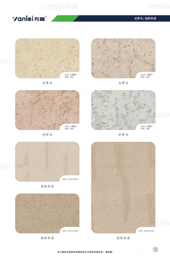 萬磊出品 | 當(dāng)你足夠了解瑪曼奴的時(shí)候，純欲界的天花板