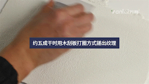 萬(wàn)磊雅晶石  內(nèi)附施工視頻，史上最全的雅晶石全攻略收錄