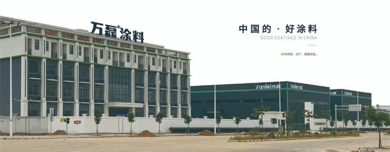 萬(wàn)磊藝術(shù)涂料柳州融水旗艦店盛大開(kāi)業(yè)！關(guān)于柳州理想人居生活的帷幕正在緩緩揭開(kāi)