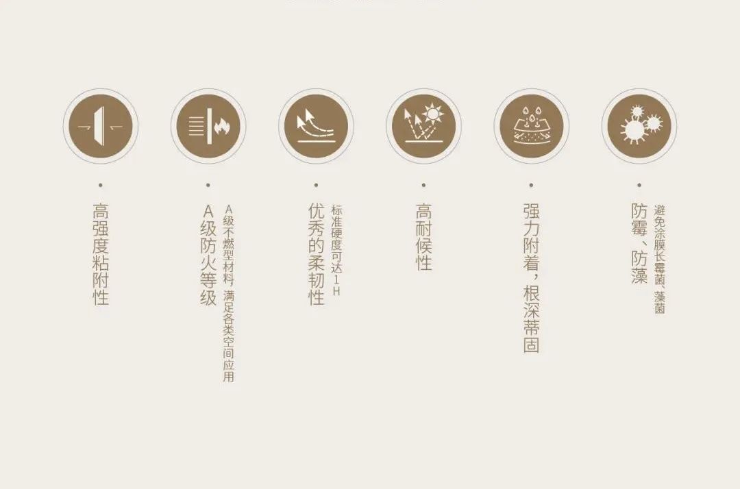 萬磊古法夯土新上市 | 你可以永遠(yuǎn)相信大自然的眼光。