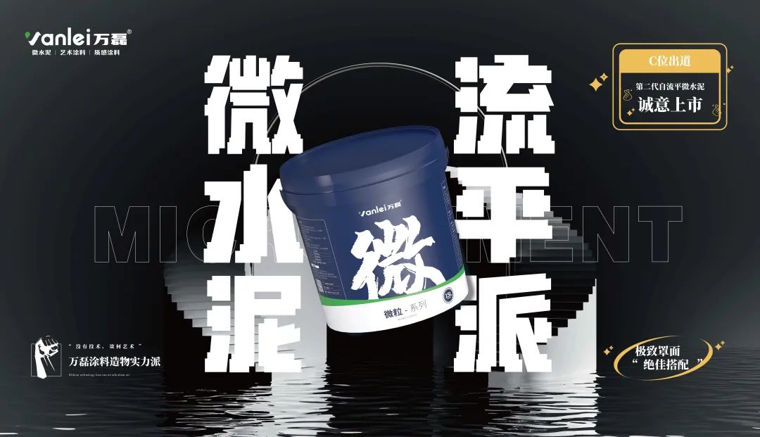 2023 年首場(chǎng)萬磊造物節(jié)·廣佛千人行，準(zhǔn)備要開始啦！