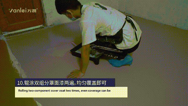 站著，把錢掙了！ | 萬磊流平派微水泥，現(xiàn)已上市