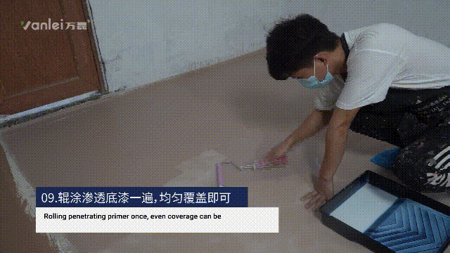 站著，把錢掙了！ | 萬磊流平派微水泥，現(xiàn)已上市