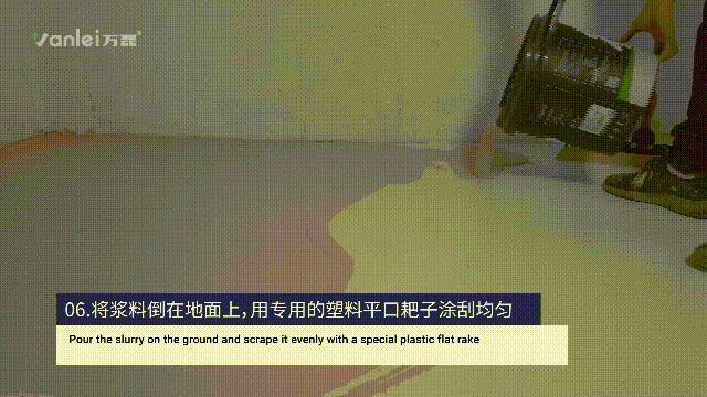 站著，把錢掙了！ | 萬磊流平派微水泥，現(xiàn)已上市