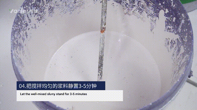 站著，把錢掙了！ | 萬磊流平派微水泥，現(xiàn)已上市