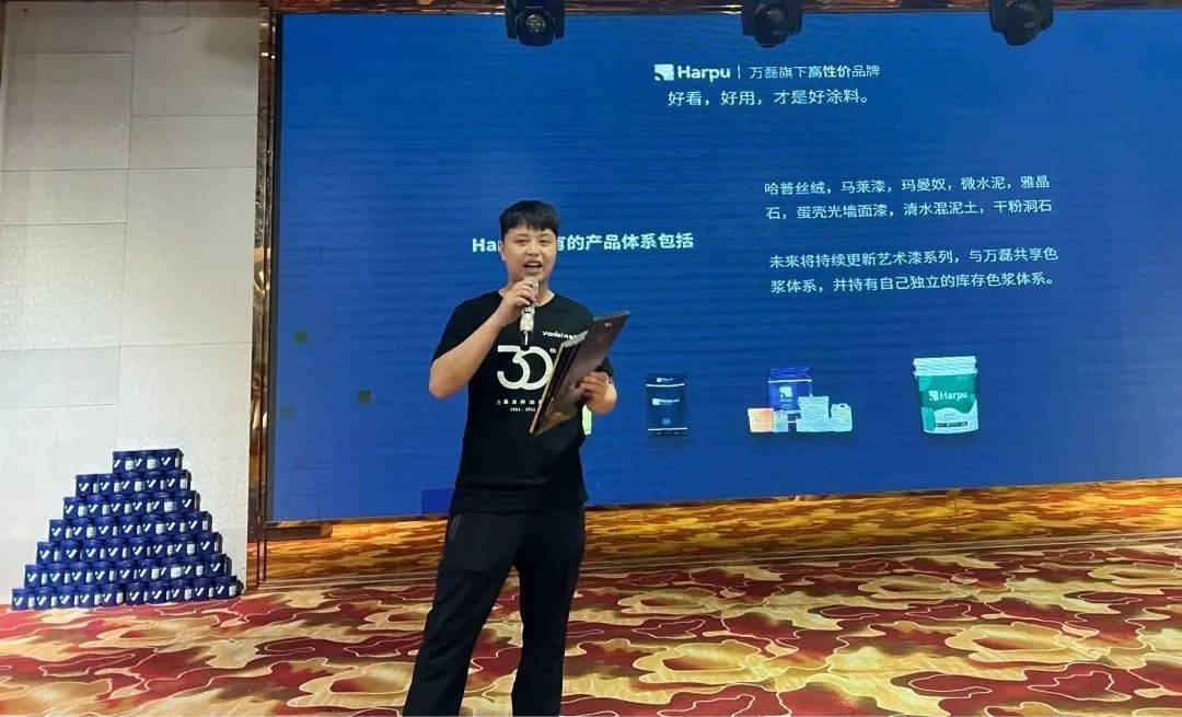 一場(chǎng)發(fā)布會(huì)，展開(kāi)微水泥革命 | 2023萬(wàn)磊廣佛千人行完滿(mǎn)成功