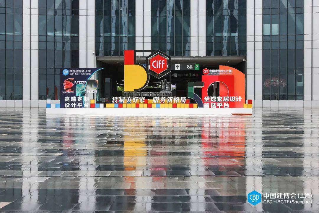 萬磊涂料·上海建博會 | 盤點那些既是涂料又是藝術品的國潮好物！