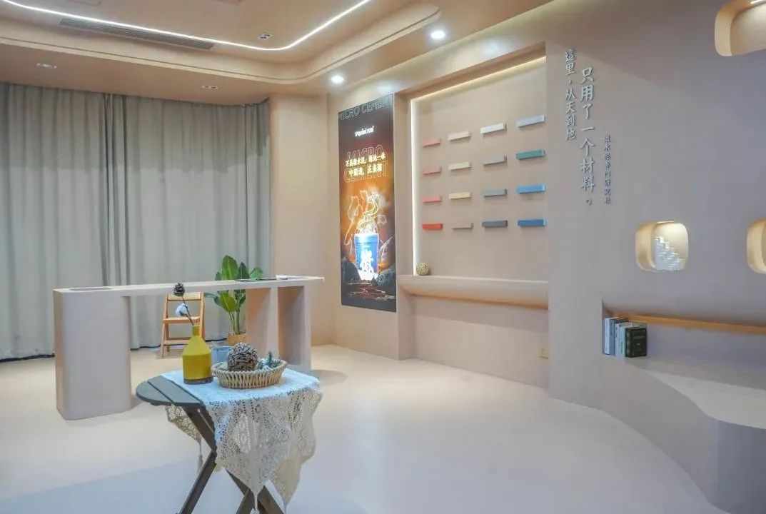 7月8日廣州建博會來了 | 萬磊涂料國潮館掀起微水泥革命！速速點我拿門票