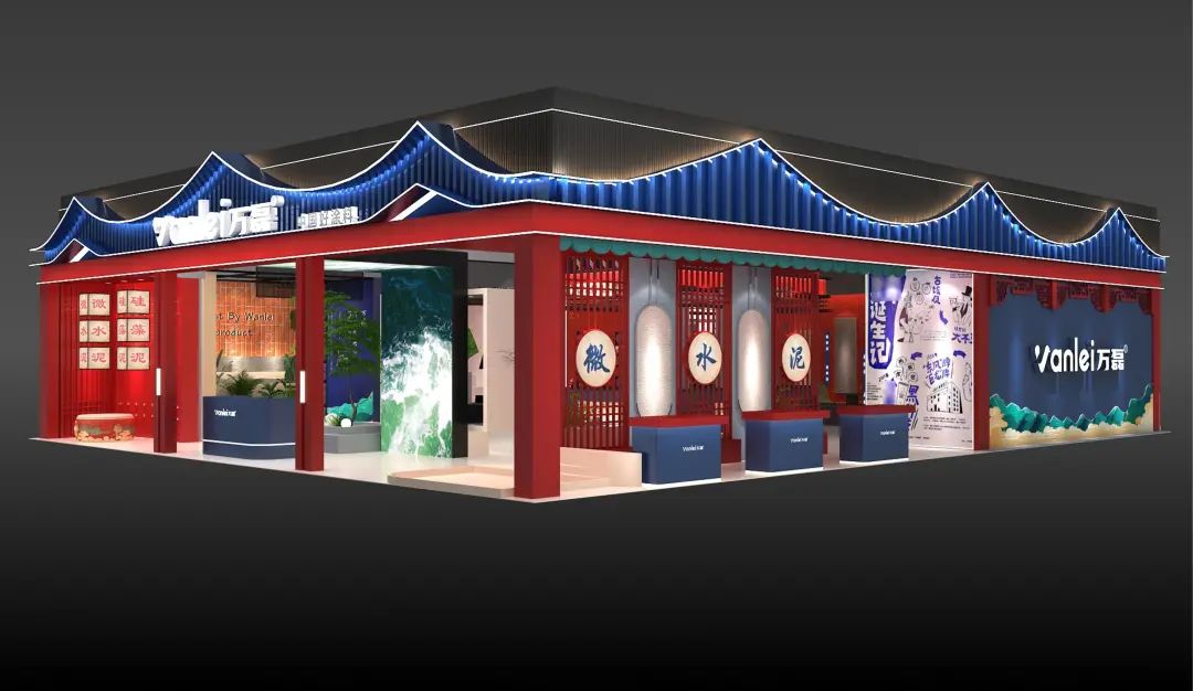 7月8日廣州建博會來了 | 萬磊涂料國潮館掀起微水泥革命！速速點我拿門票