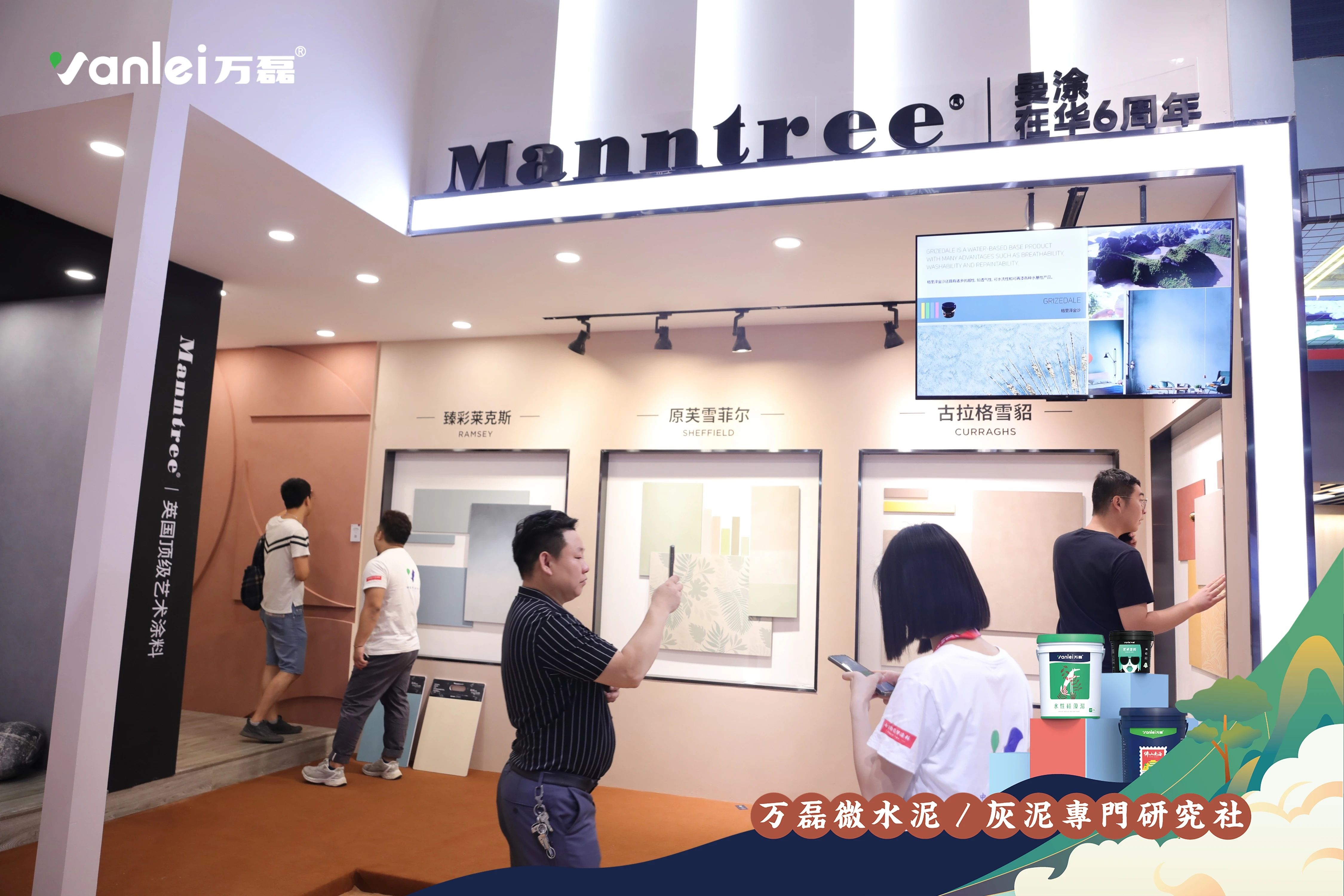 大賞揭幕！萬(wàn)磊拍了拍你“請(qǐng)您查收這份2023廣州建博會(huì)「逛展指南」”