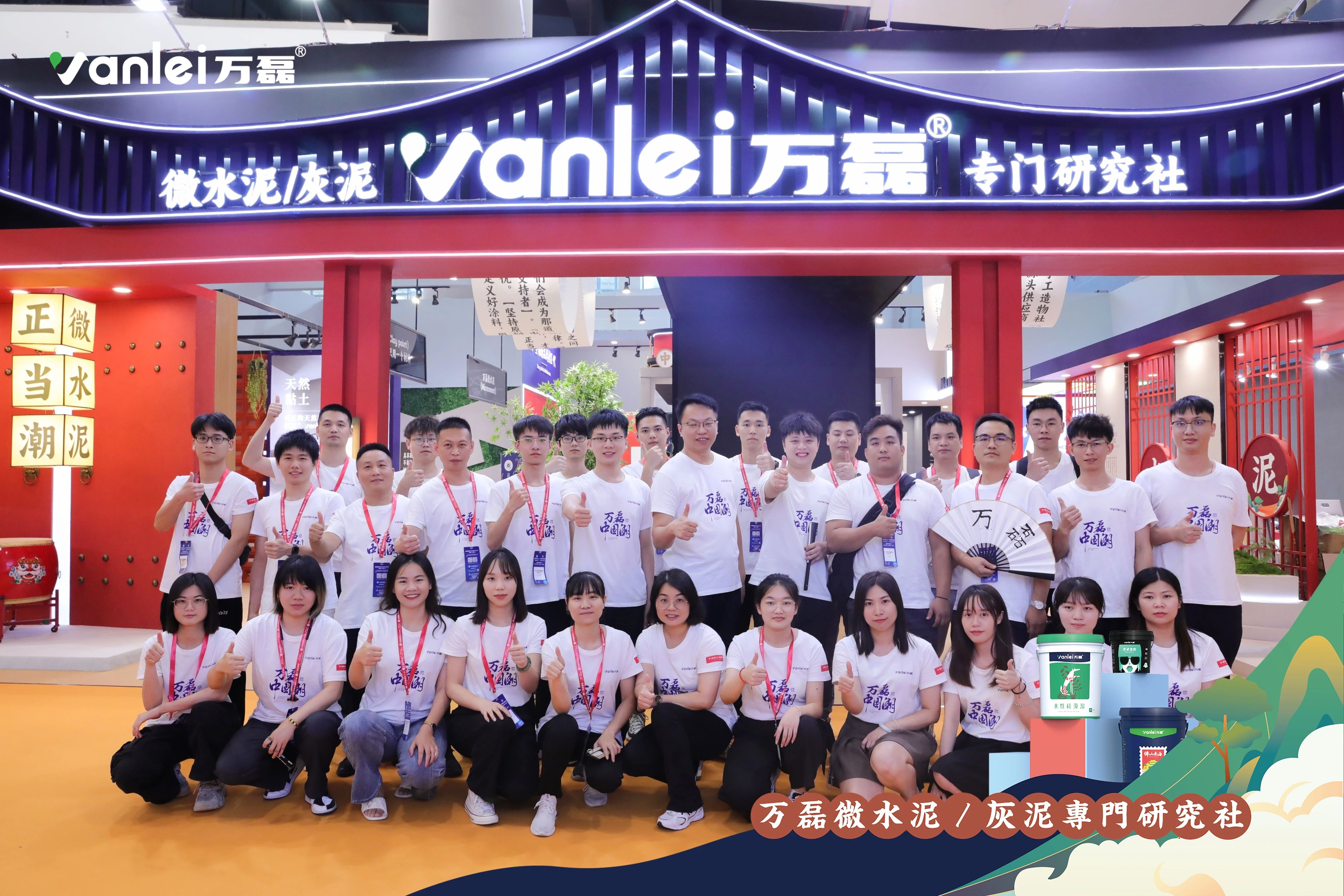 大賞揭幕！萬(wàn)磊拍了拍你“請(qǐng)您查收這份2023廣州建博會(huì)「逛展指南」”