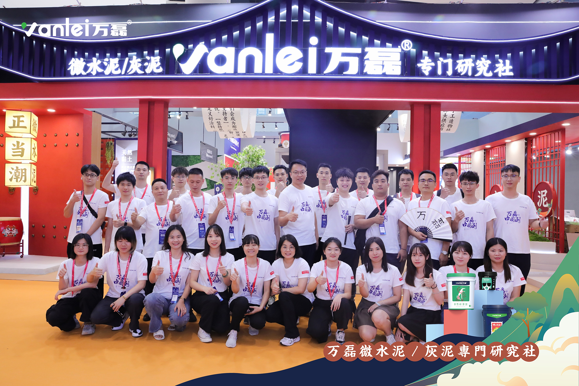 2023廣州建博會 | 帶你一起回顧萬磊國潮之旅！