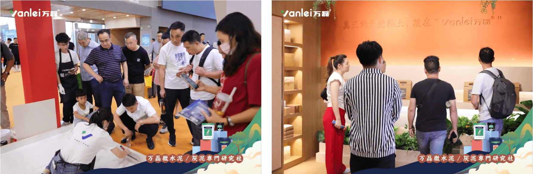 2023廣州建博會 | 帶你一起回顧萬磊國潮之旅！