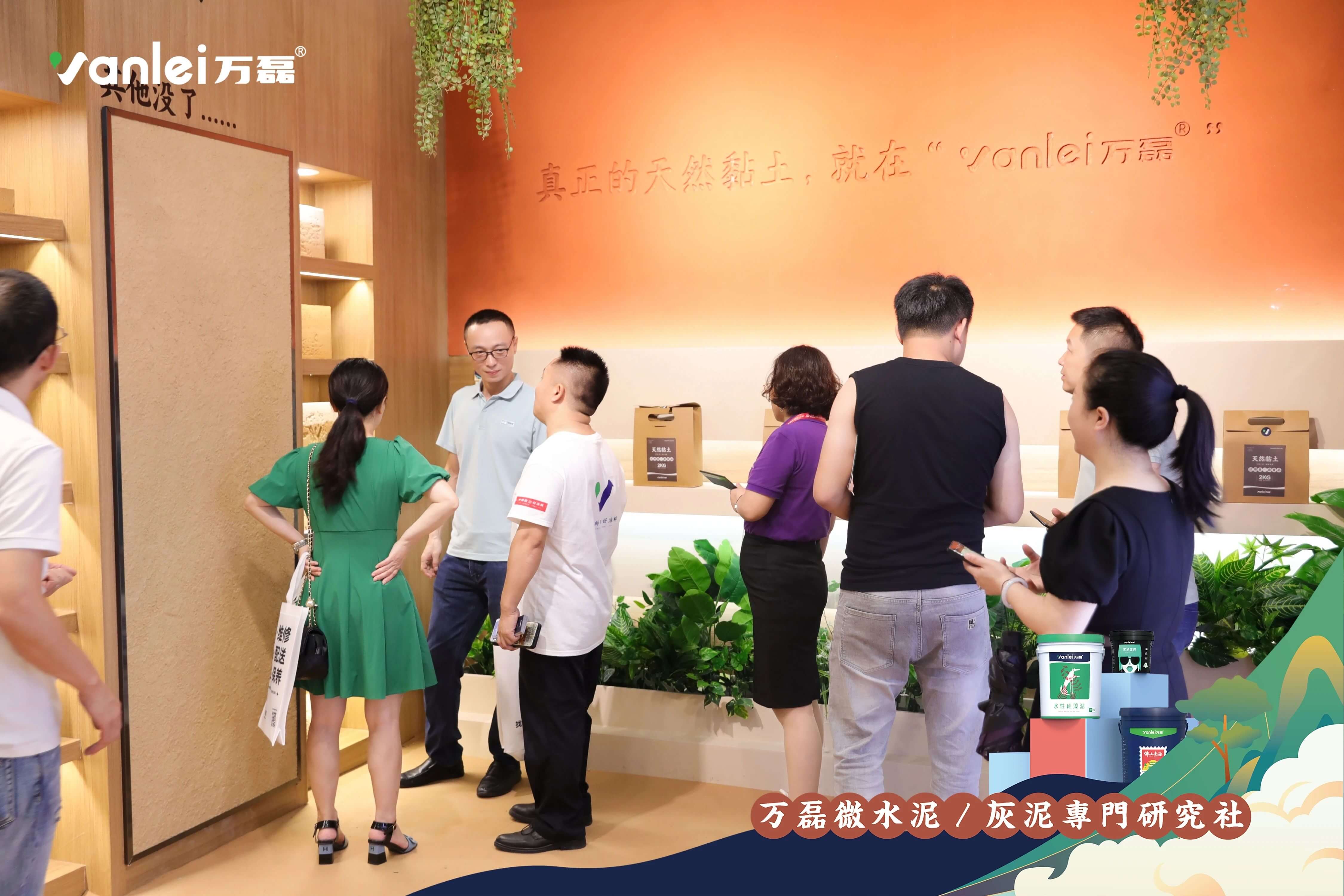 最“省”新品呈現(xiàn)！萬磊涂料國潮館實力吸睛！