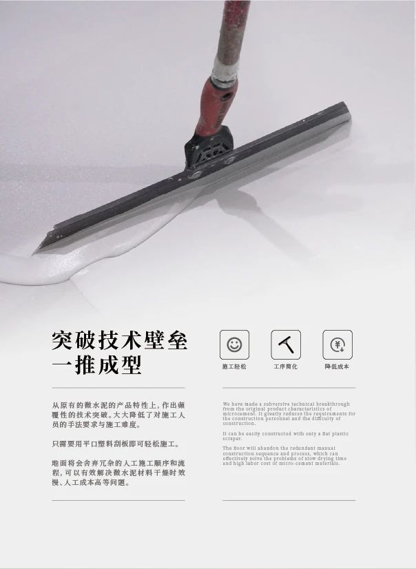 最“省”新品呈現(xiàn)！萬磊涂料國潮館實力吸睛！