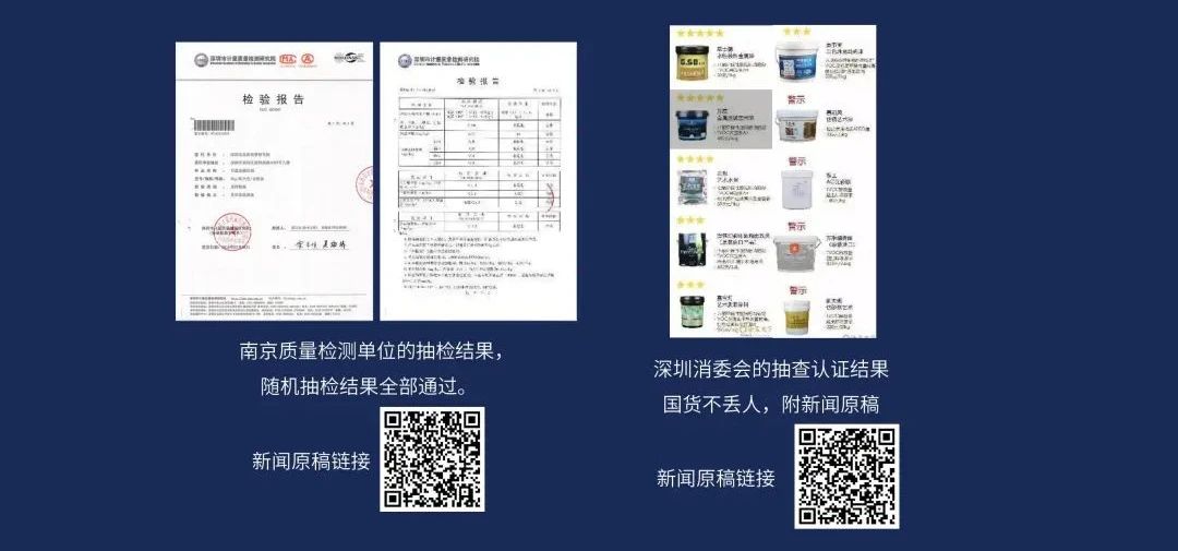 品質(zhì)三十年如一！萬磊產(chǎn)品2023年如常通過了市場監(jiān)督局的抽檢！