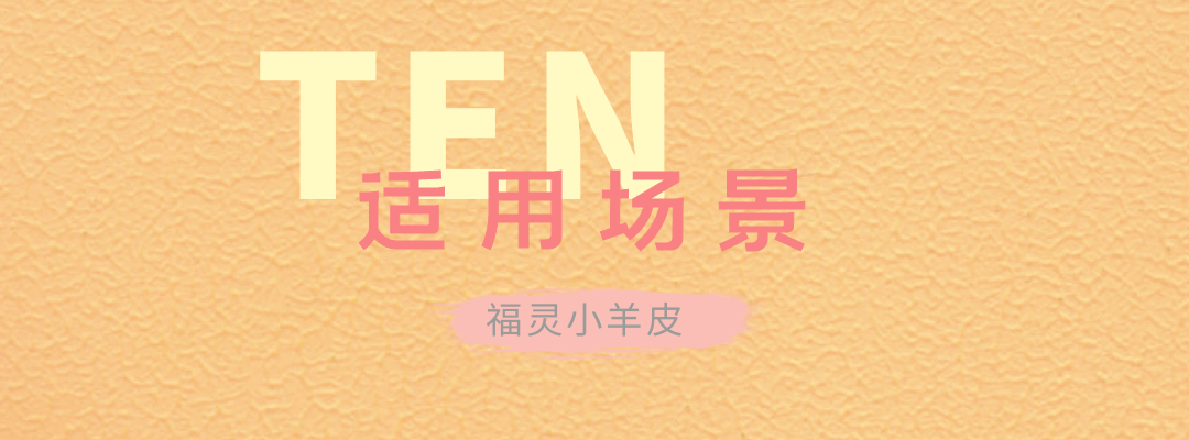 萬磊福靈小羊皮來啦！多樣的表面質(zhì)感等您來解鎖~