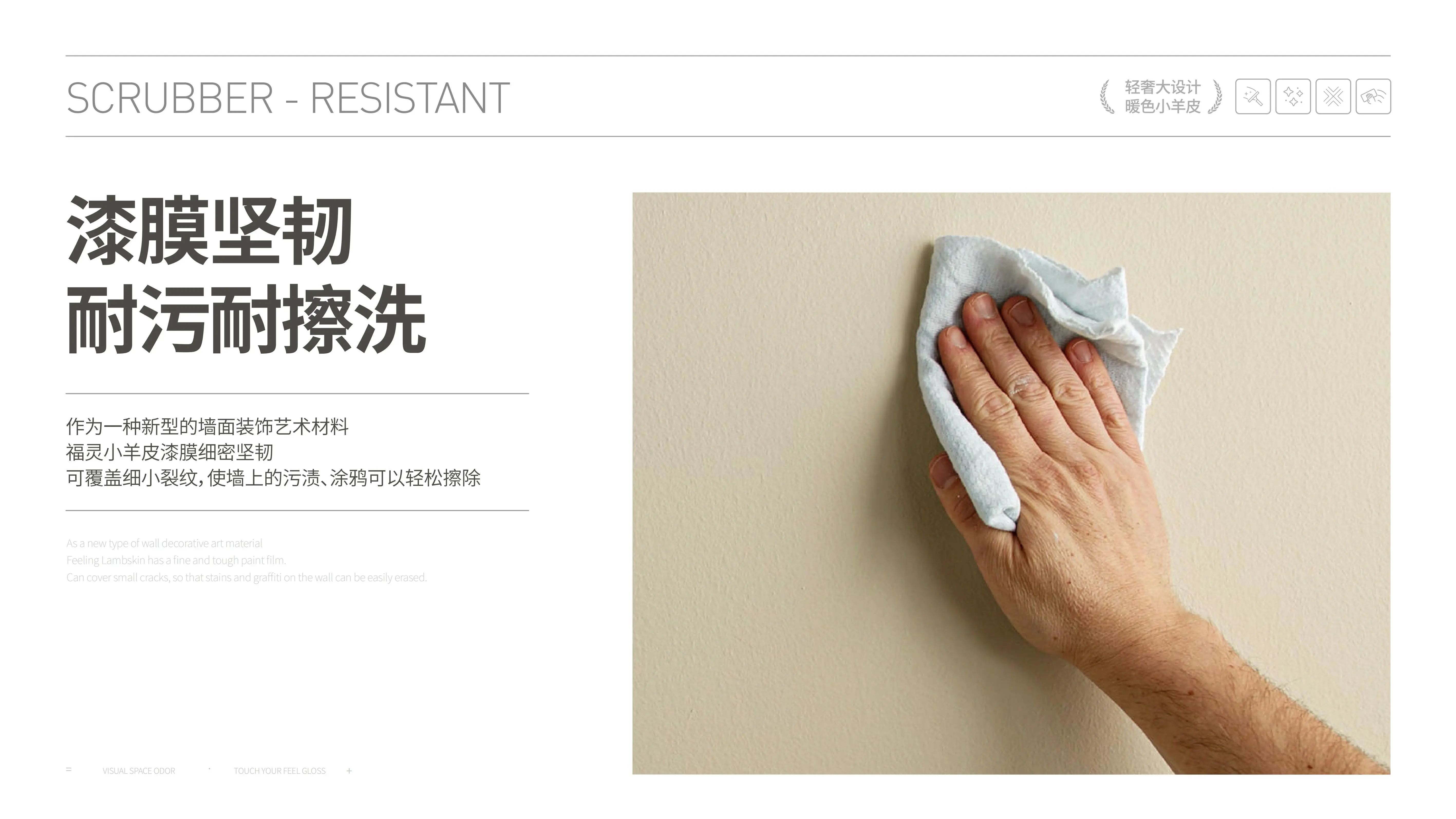 萬磊福靈小羊皮來啦！多樣的表面質(zhì)感等您來解鎖~