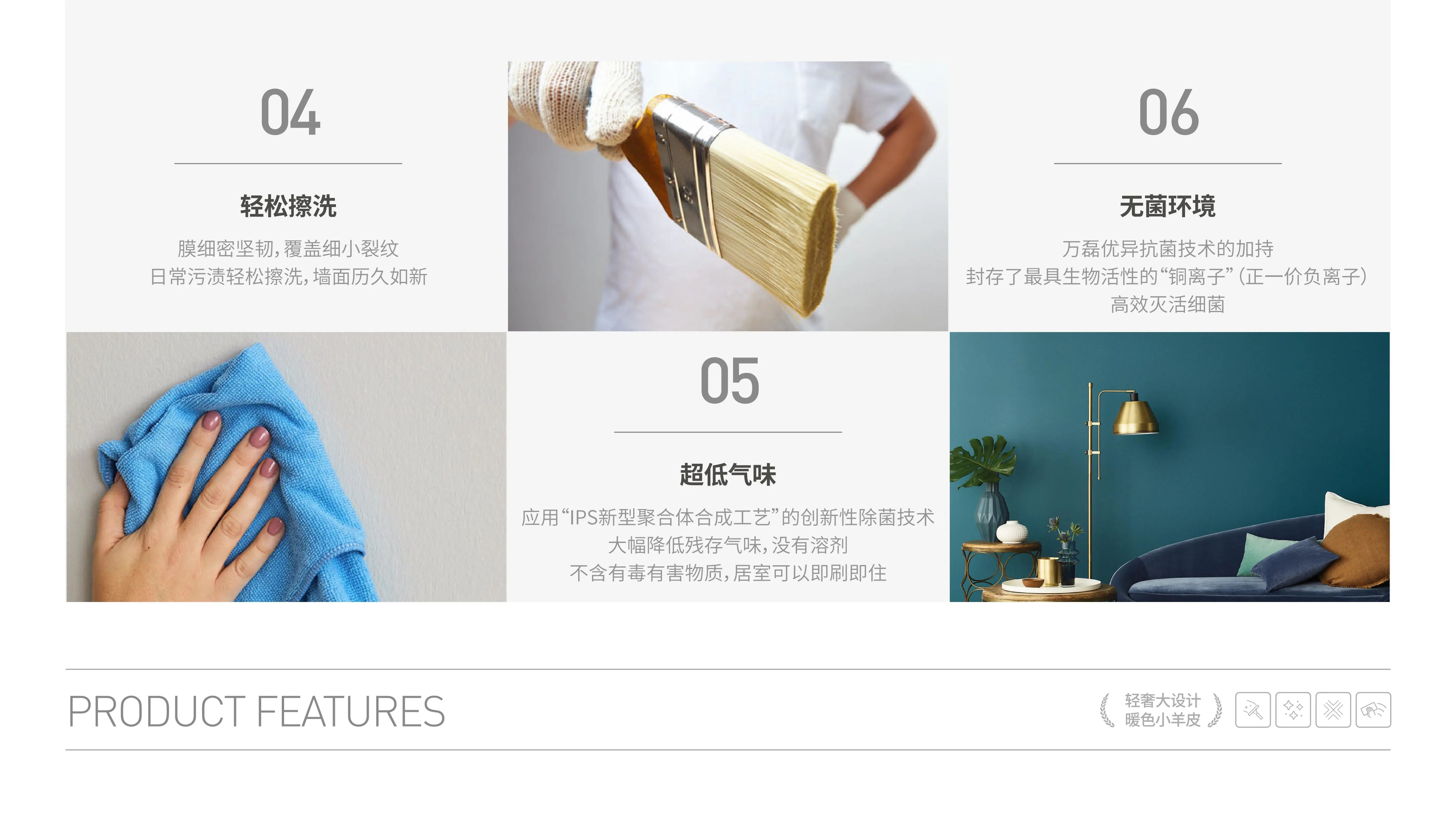 萬磊福靈小羊皮來啦！多樣的表面質(zhì)感等您來解鎖~