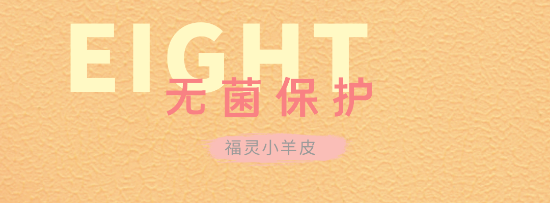 萬磊福靈小羊皮來啦！多樣的表面質(zhì)感等您來解鎖~