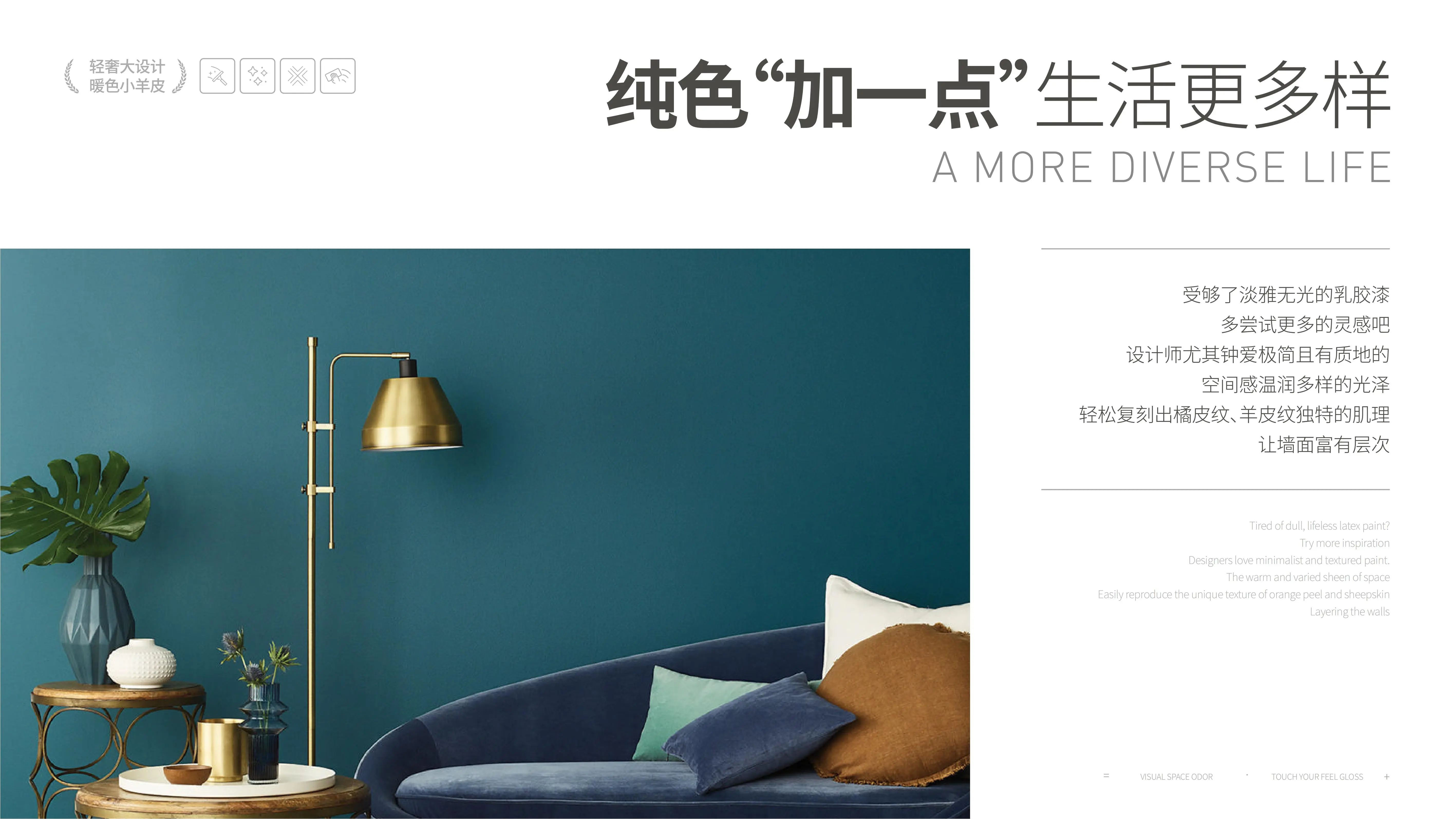 萬磊福靈小羊皮來啦！多樣的表面質(zhì)感等您來解鎖~