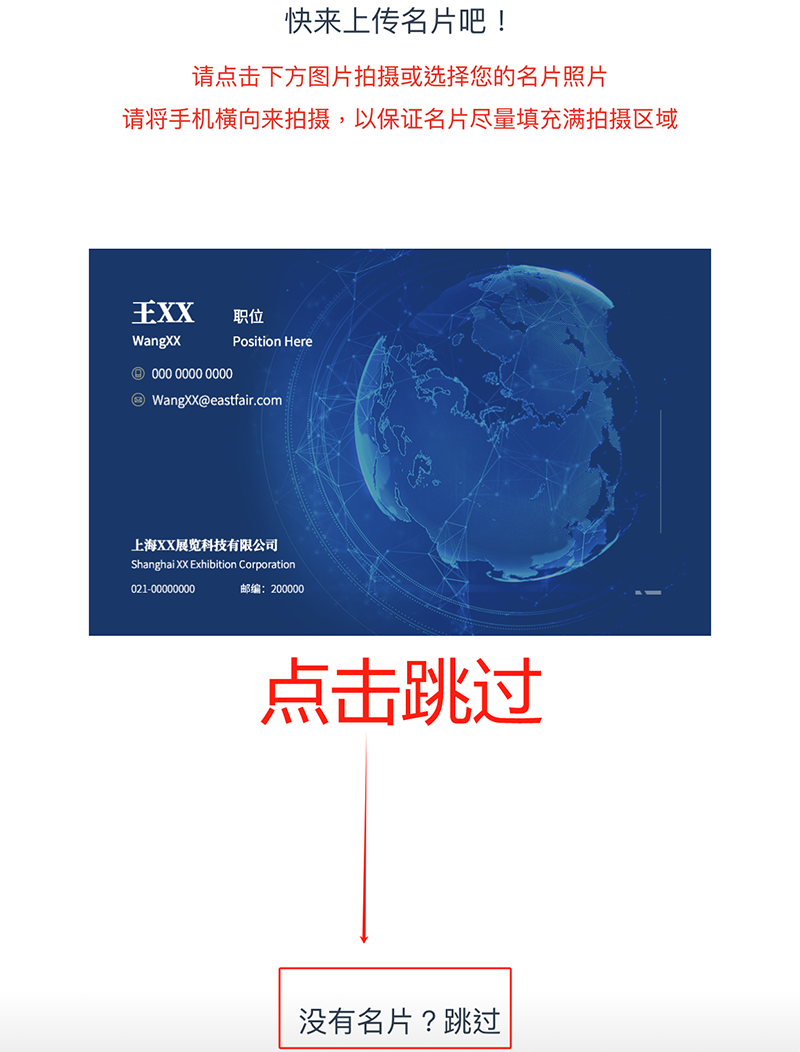 3.13 中國(guó)建博會(huì)概念圖析出 | 點(diǎn)我速速拿門(mén)票！