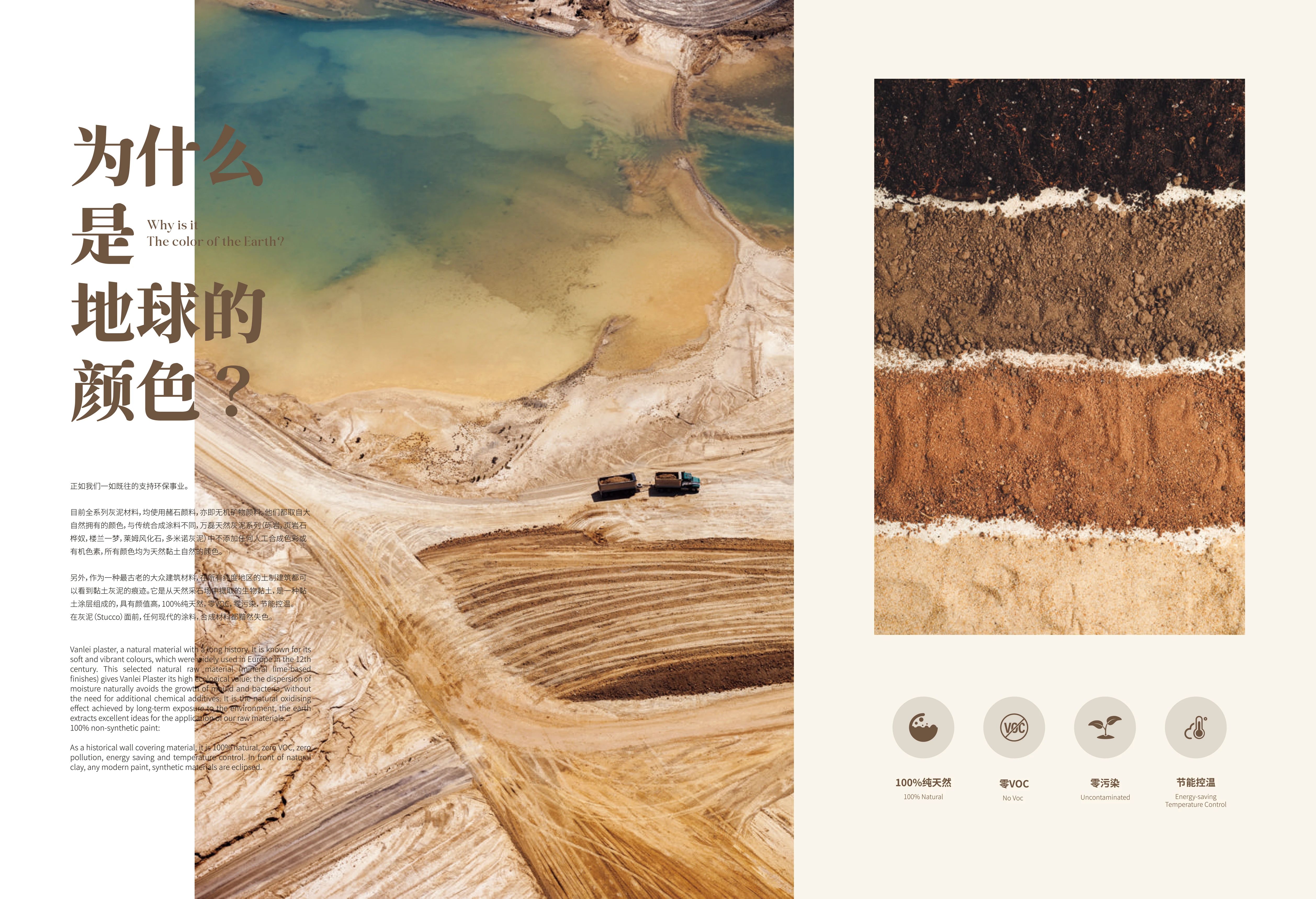 新品登場 | 頁巖石樺奴，獨家一比一復刻伯吉斯頁巖