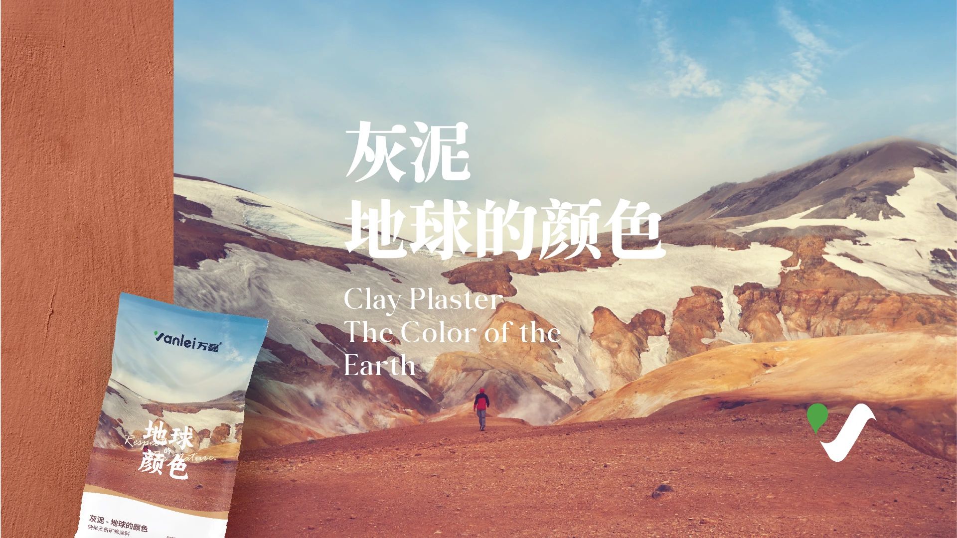 新品登場 | 頁巖石樺奴，獨家一比一復刻伯吉斯頁巖