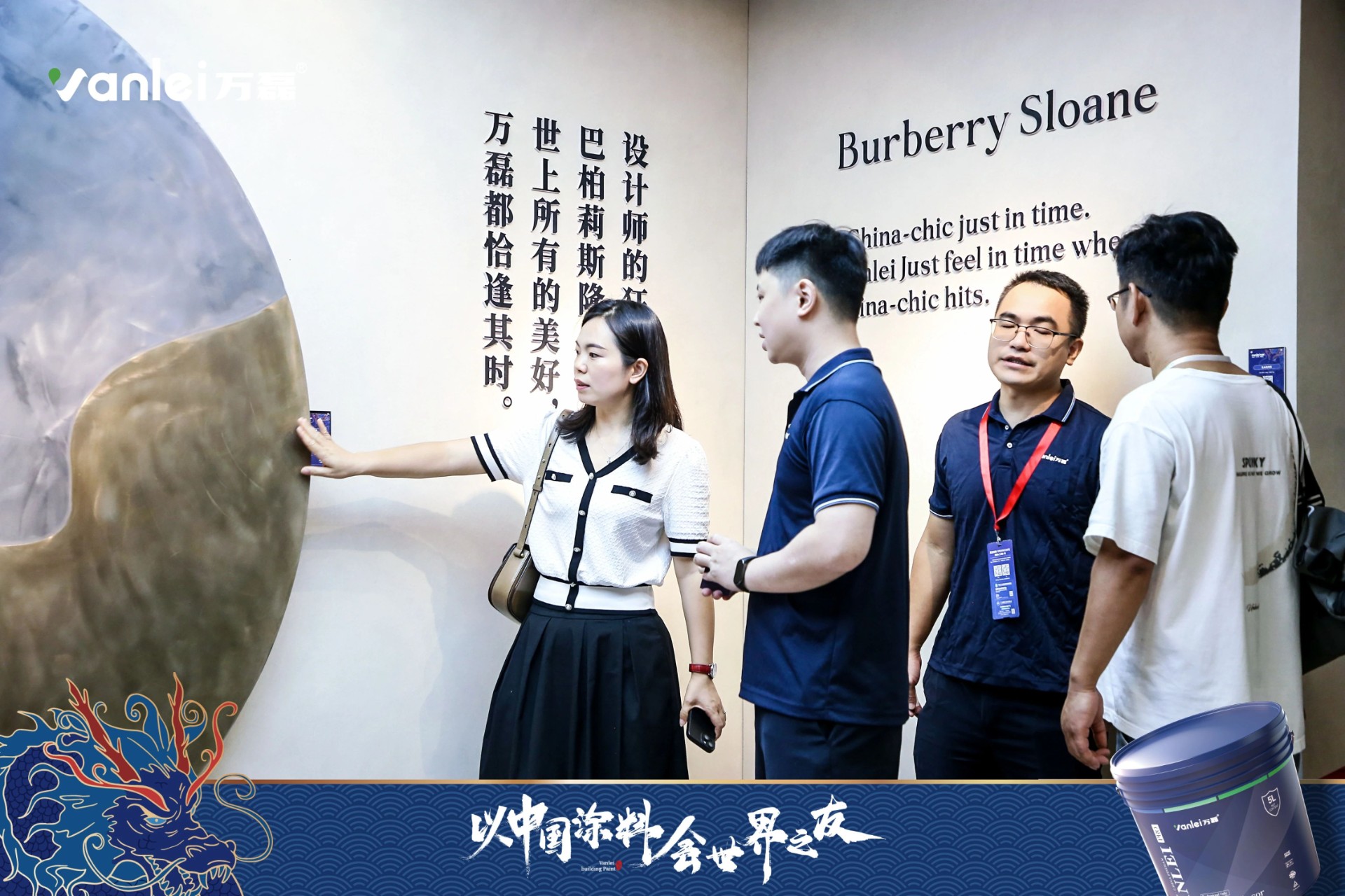 七年蟬聯(lián)展館人氣王！萬(wàn)磊涂料，以中國(guó)涂料，會(huì)世界之友