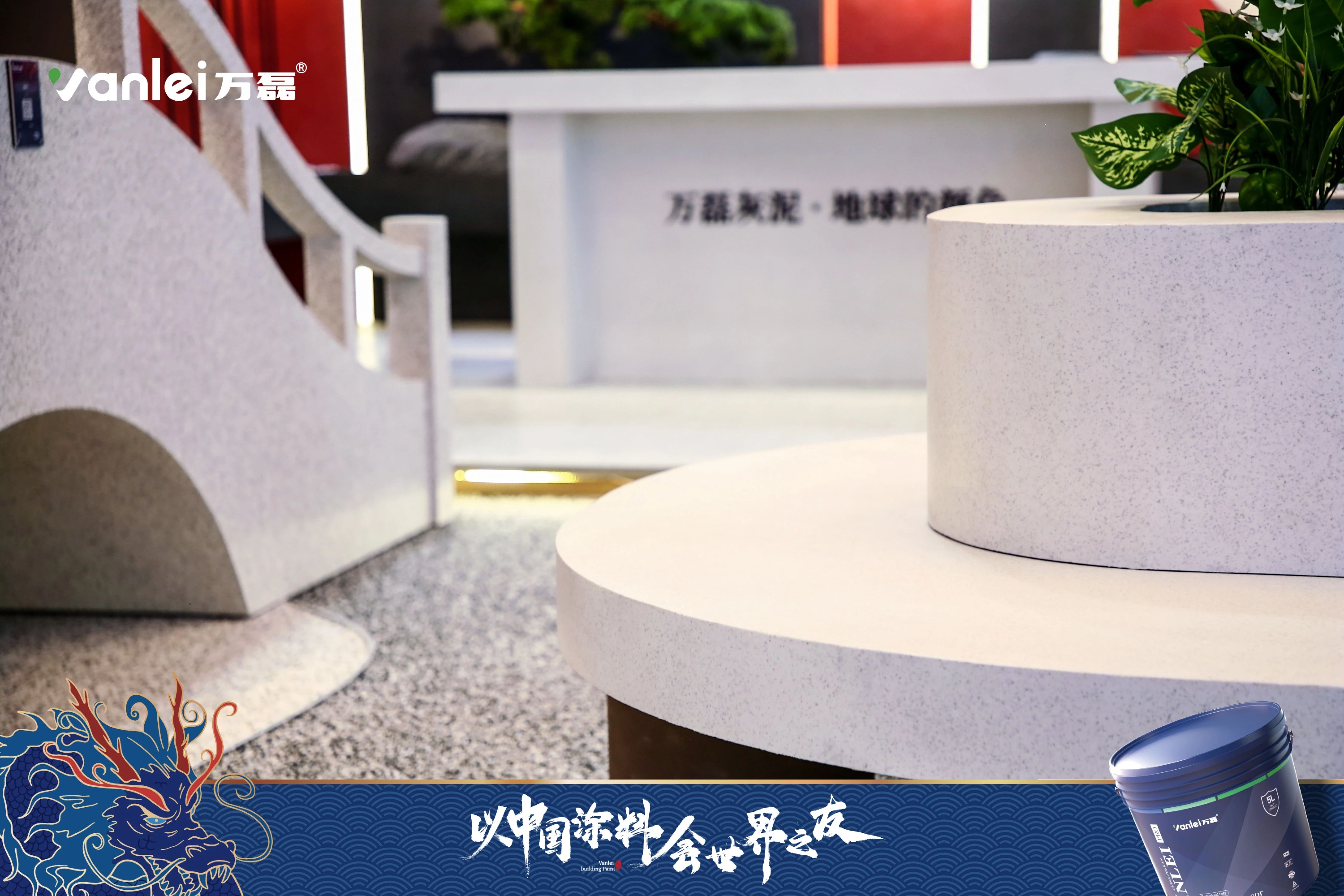 2024廣州建博會 | 帶你一起回顧萬磊國潮新妝！