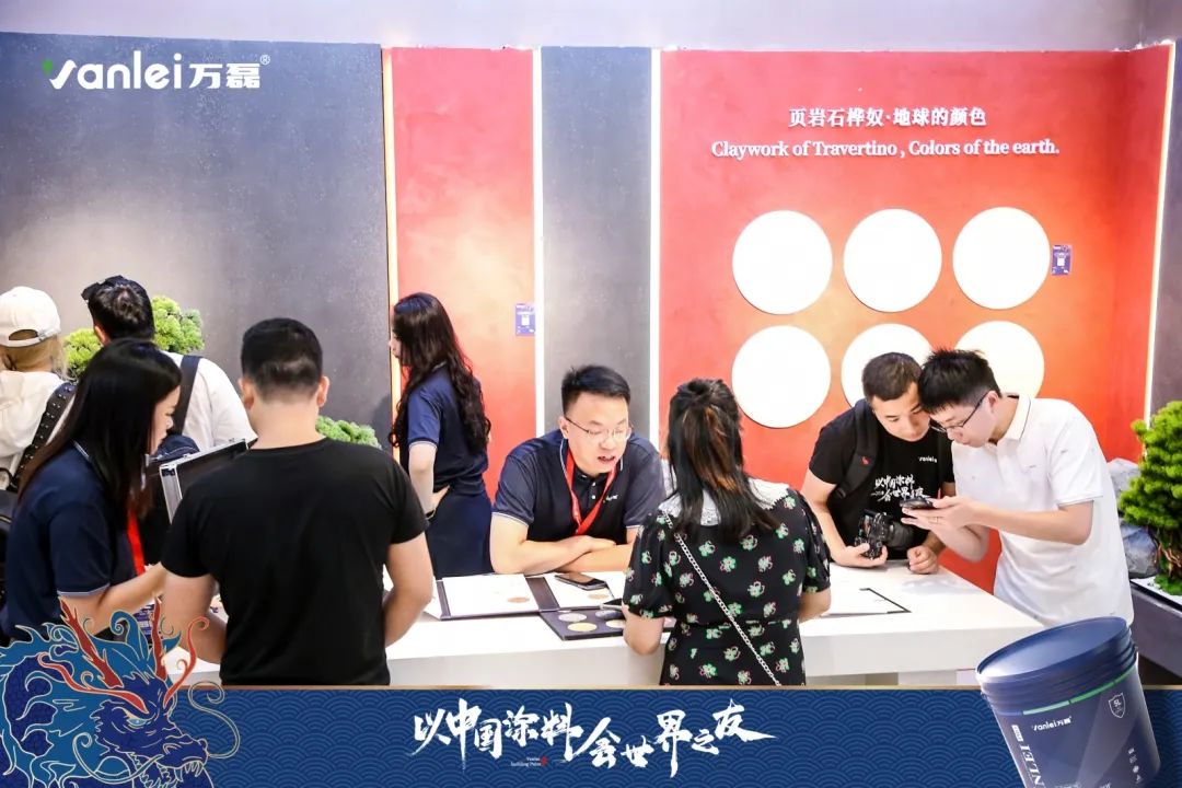 七年蟬聯(lián)展館人氣王！萬(wàn)磊涂料，以中國(guó)涂料，會(huì)世界之友