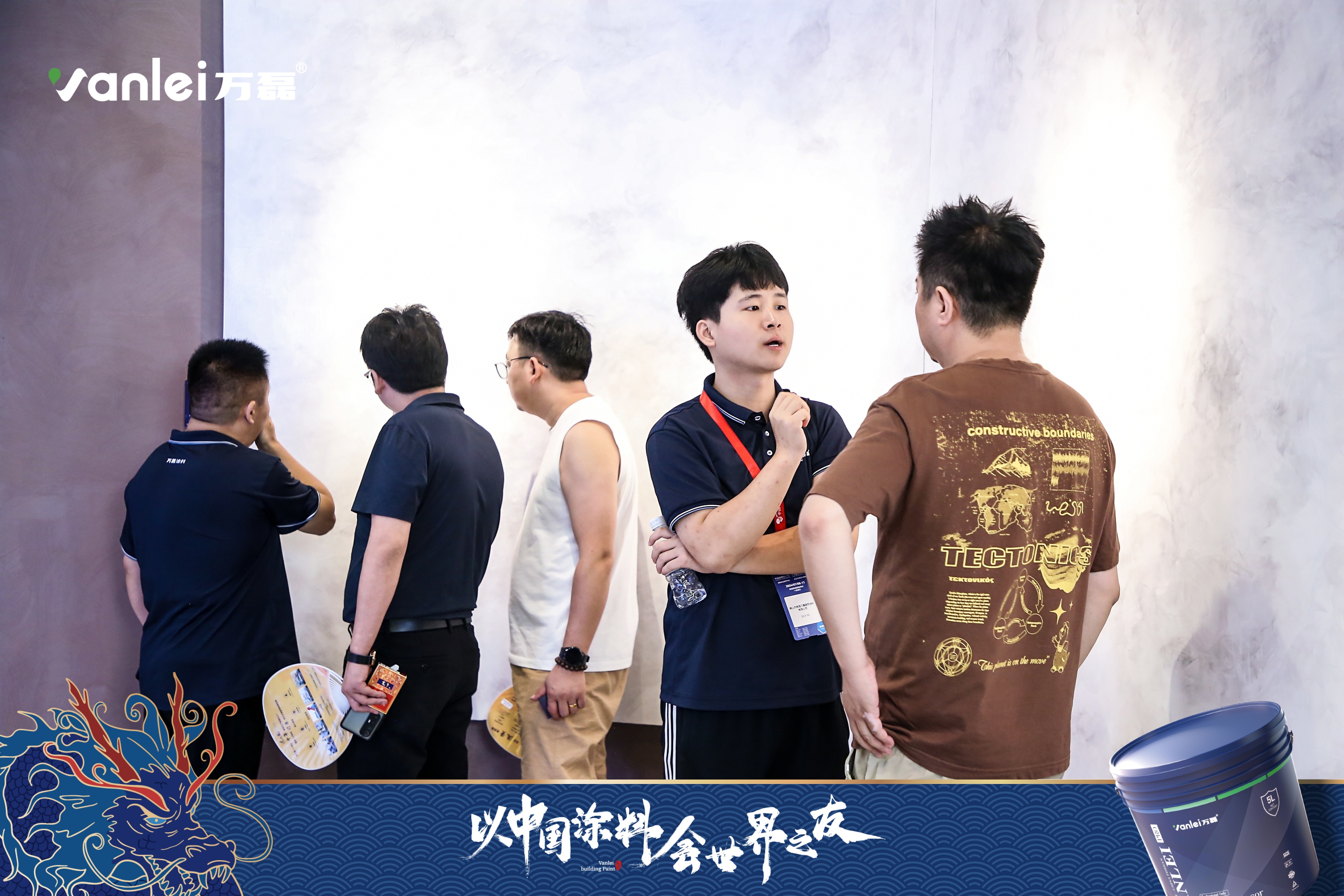 七年蟬聯(lián)展館人氣王！萬(wàn)磊涂料，以中國(guó)涂料，會(huì)世界之友