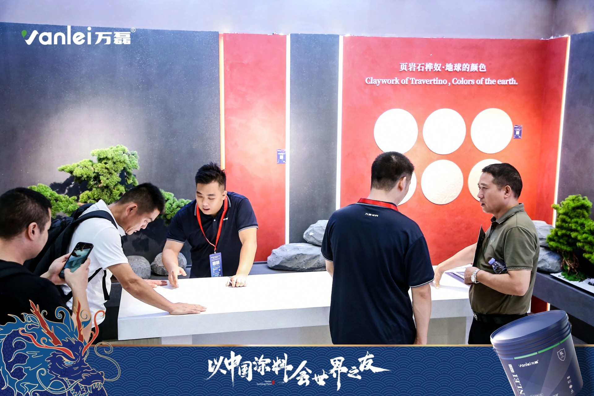 2024廣州建博會 | 帶你一起回顧萬磊國潮新妝！