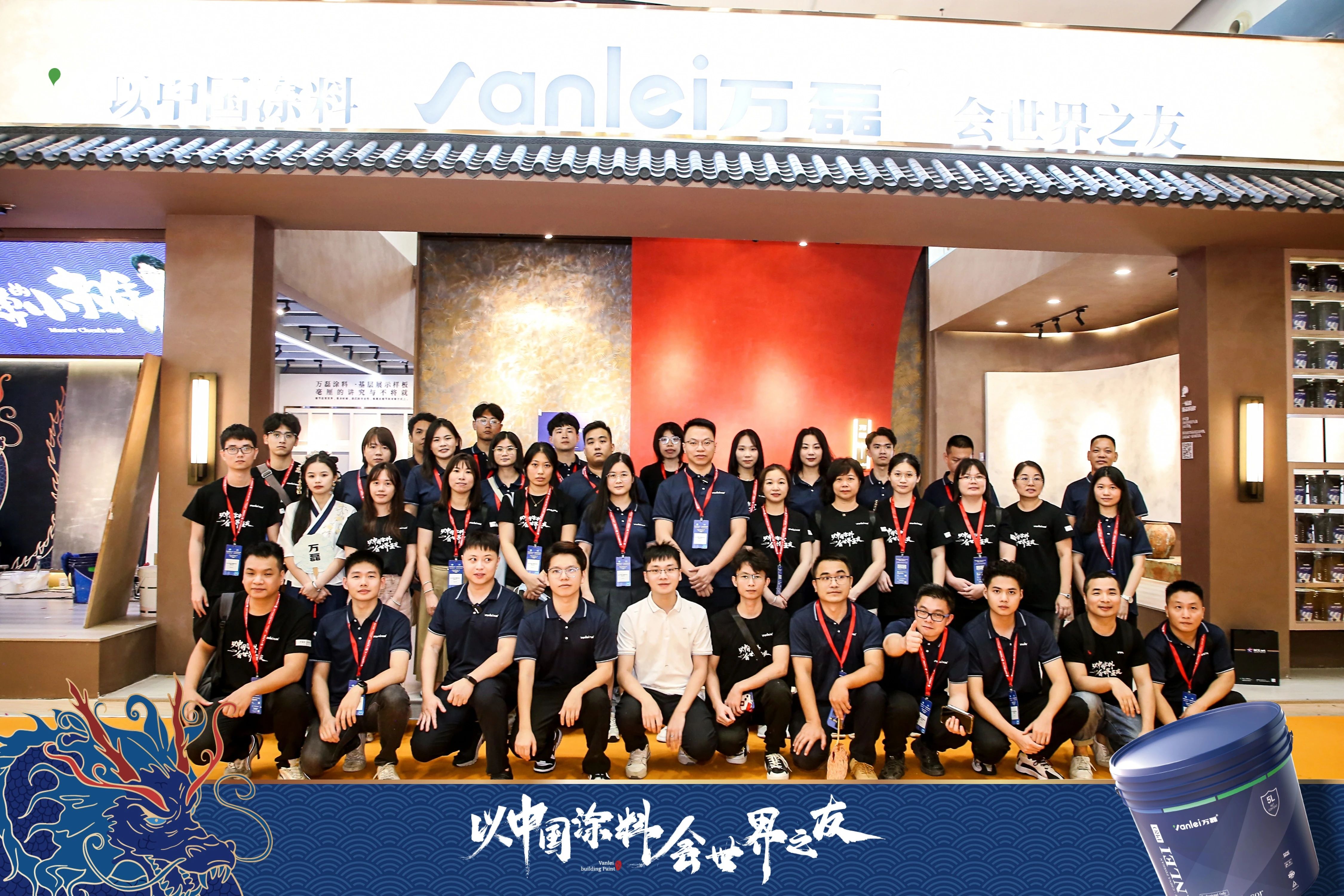 2024廣州建博會 | 帶你一起回顧萬磊國潮新妝！