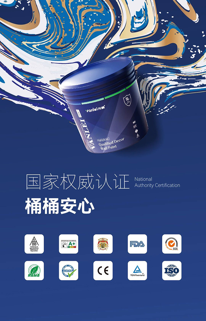 品質(zhì)三十三年如一！萬磊產(chǎn)品2024年如常通過了市場監(jiān)督局的抽檢！