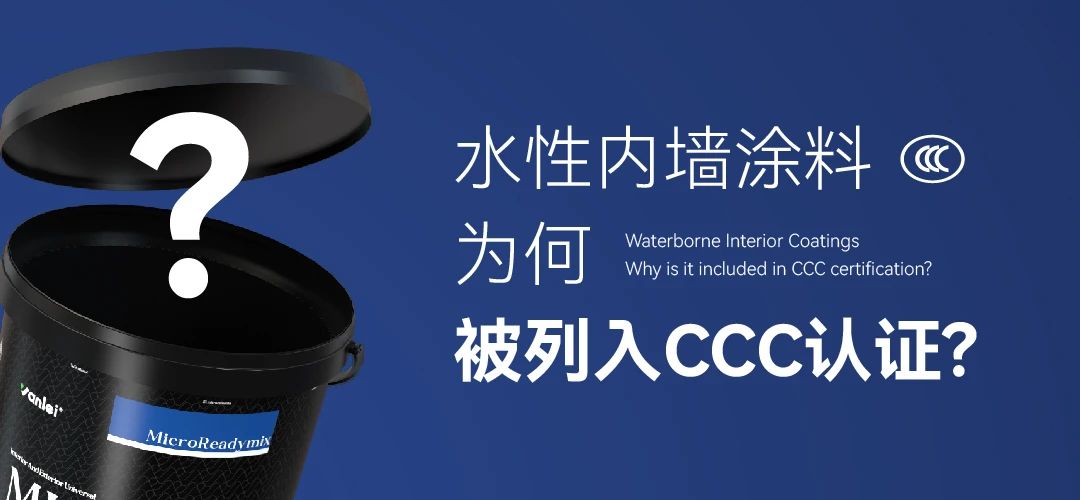 重大變動！3C國家強制性認證登場！