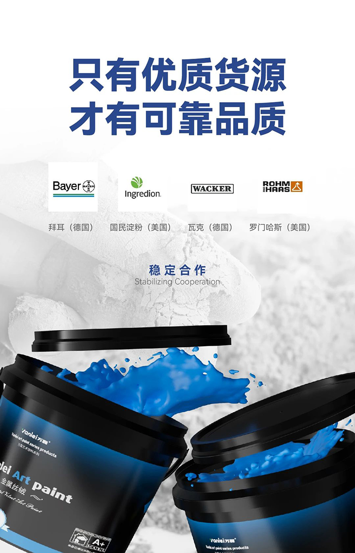 品質(zhì)三十三年如一！萬磊產(chǎn)品2024年如常通過了市場監(jiān)督局的抽檢！