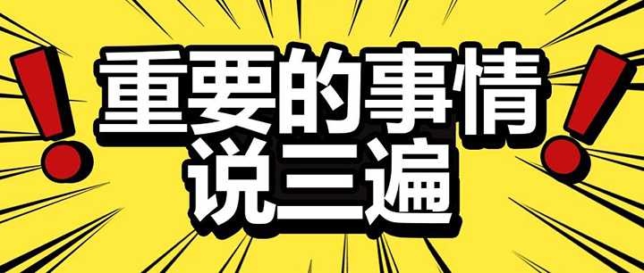 馬萊灰泥新上市：不是馬萊漆！不是馬萊漆！不是馬萊漆！