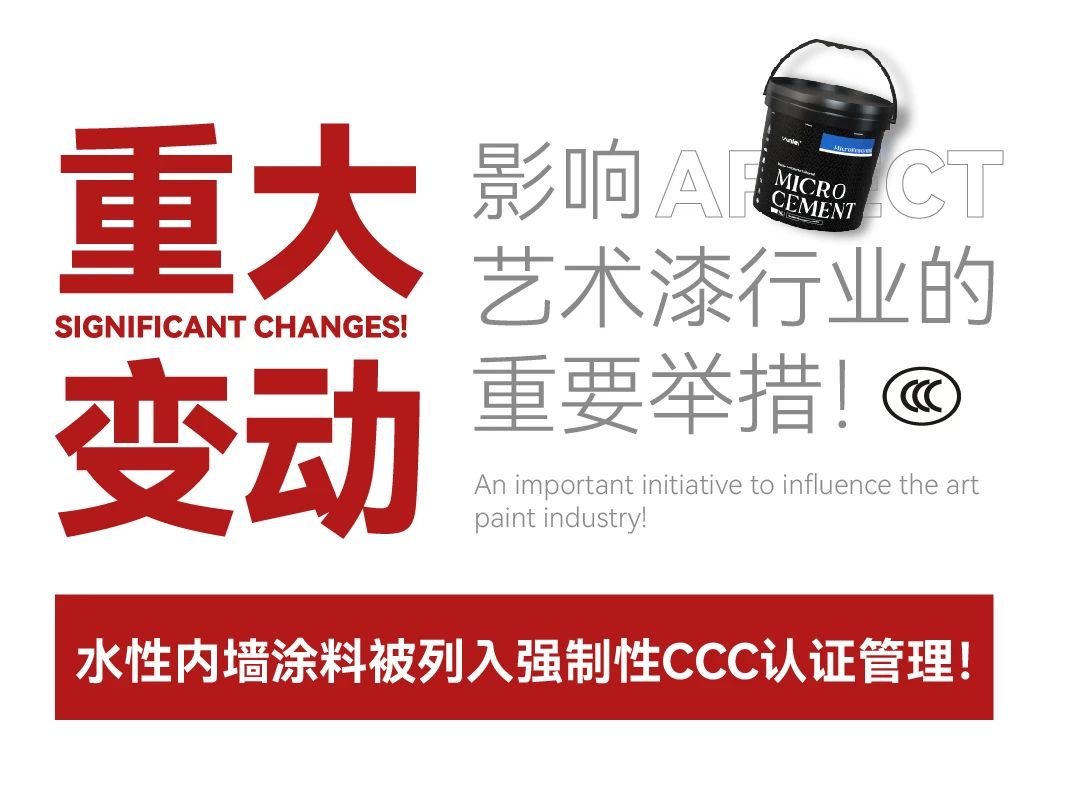 重大變動！3C國家強制性認證登場！