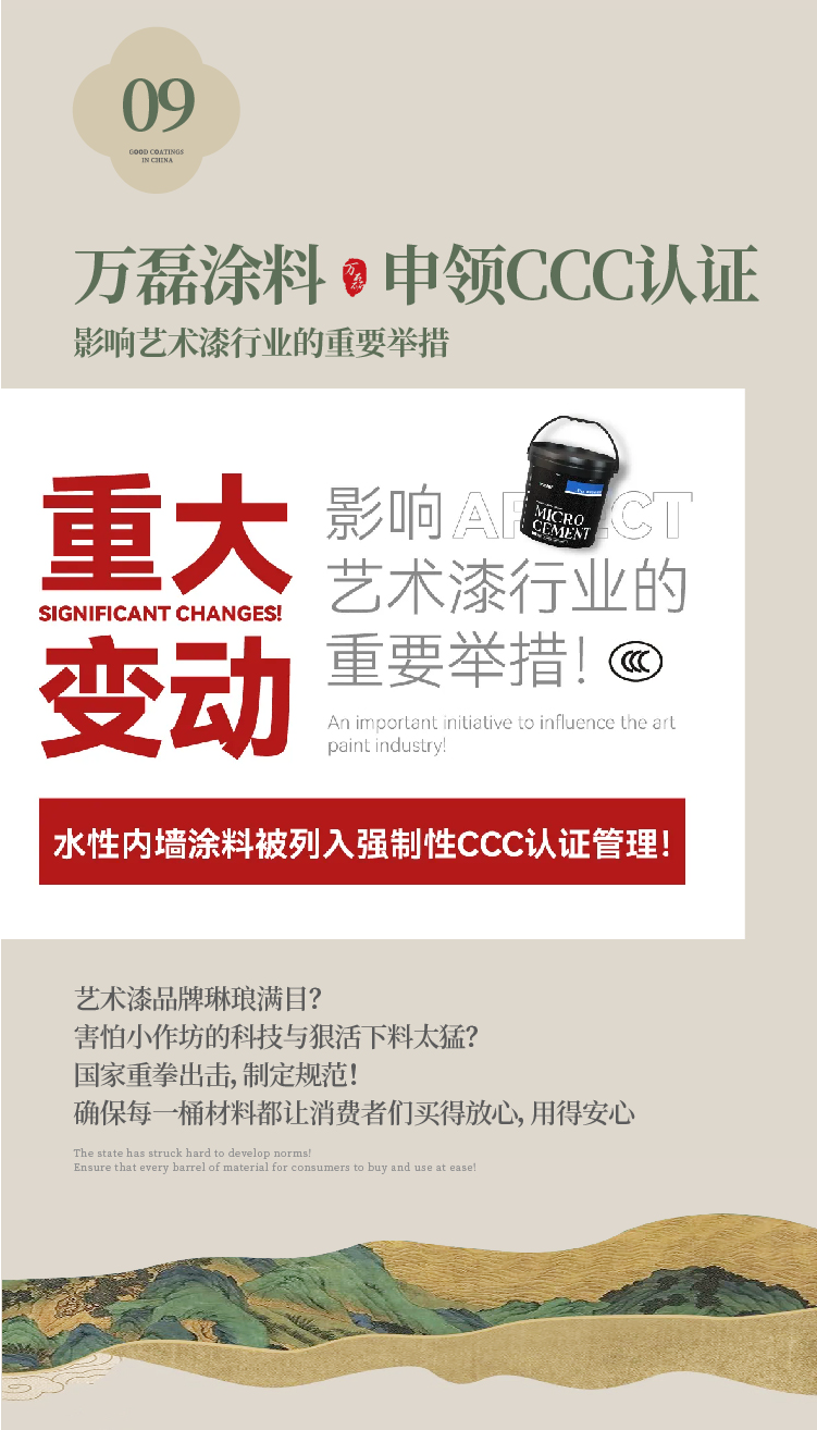 2024全方位復(fù)盤(pán)！萬(wàn)磊最吸睛大事件非它莫屬！