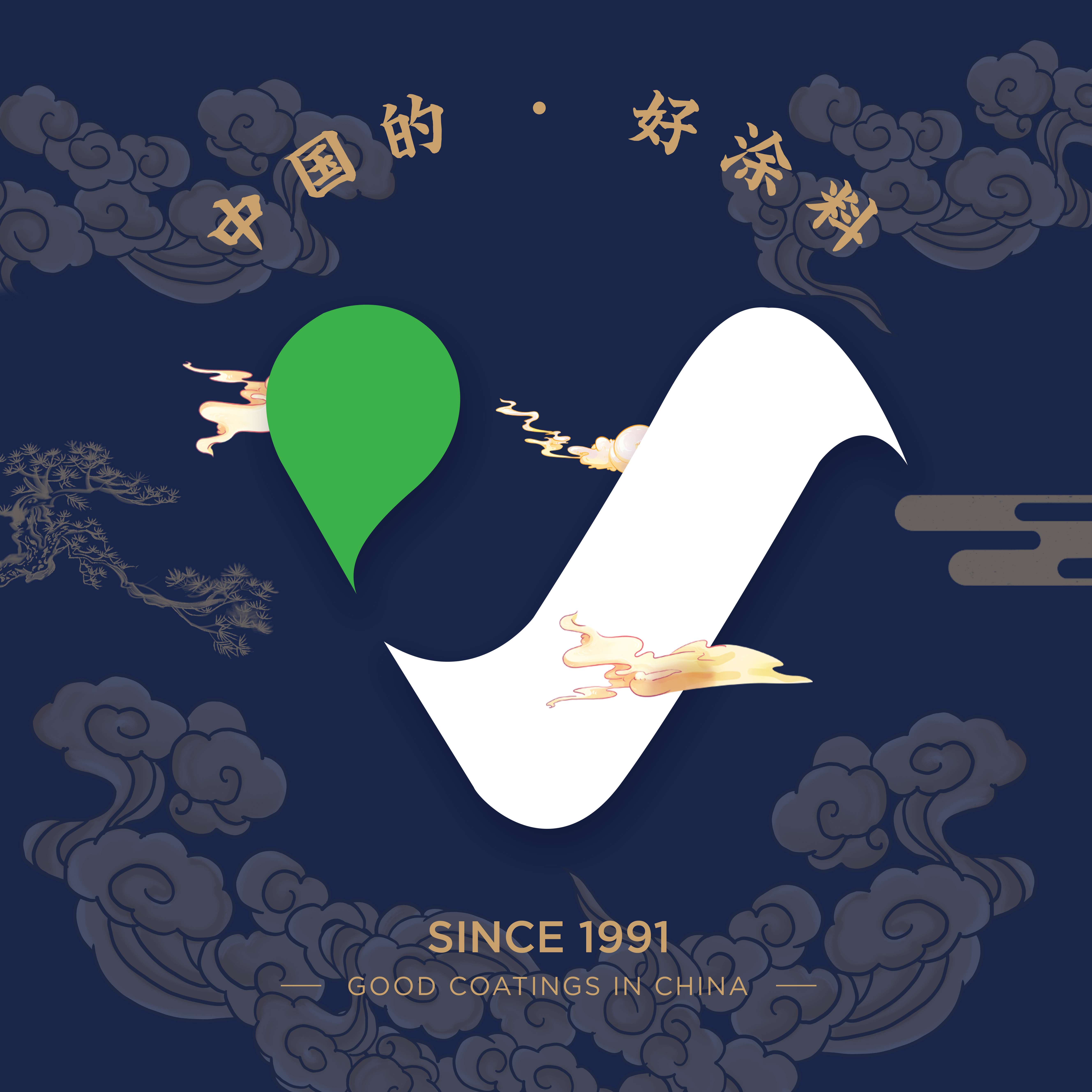 DeepSeek！快來看下AI眼中的萬磊