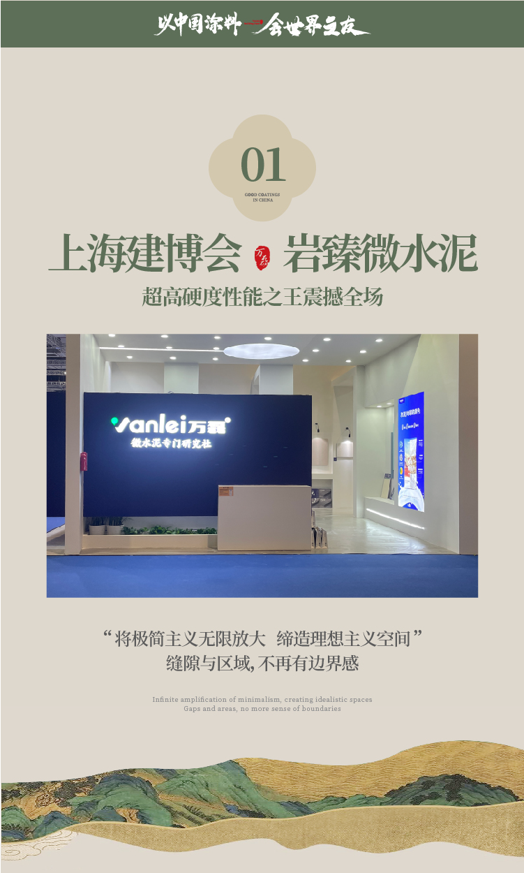 2024全方位復(fù)盤(pán)！萬(wàn)磊最吸睛大事件非它莫屬！