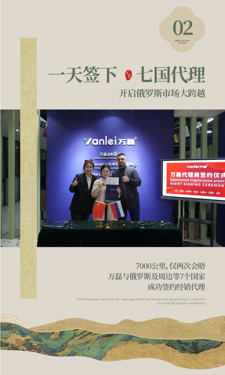 2024全方位復(fù)盤(pán)！萬(wàn)磊最吸睛大事件非它莫屬！