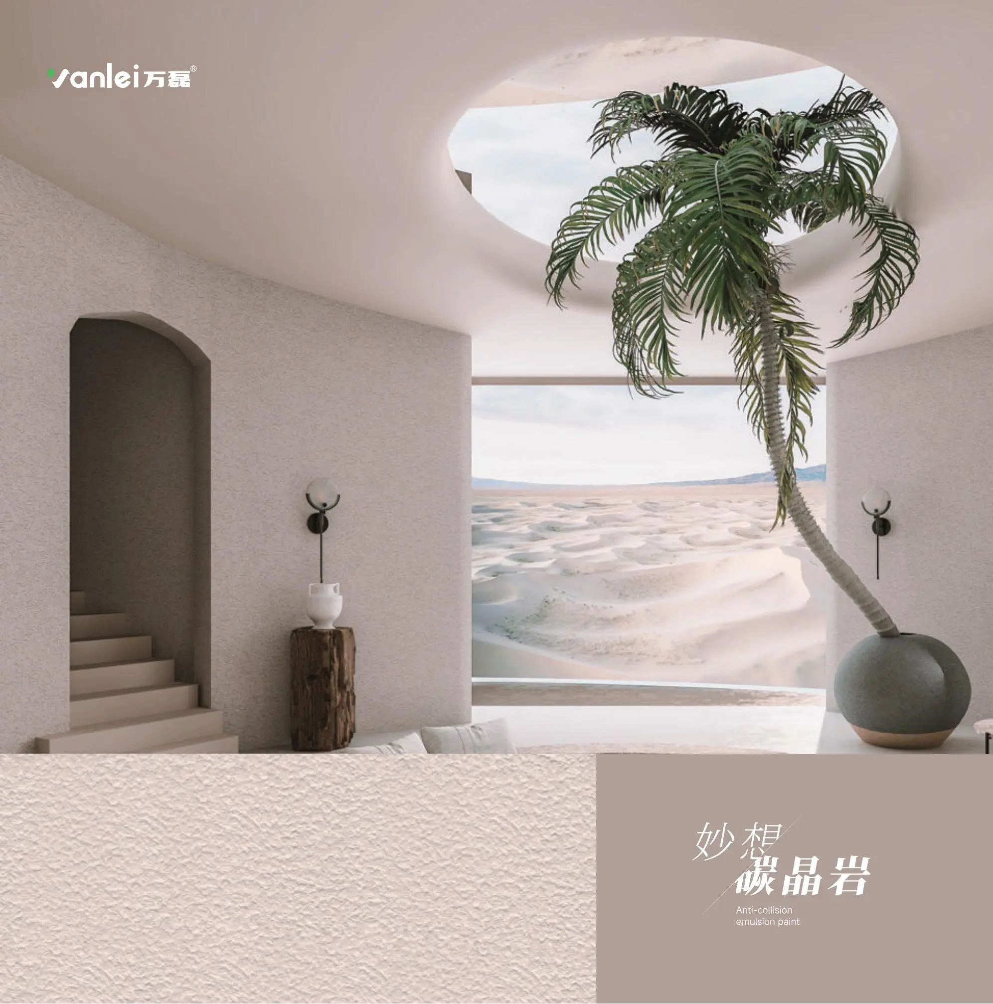 碳晶巖新上市：你有見過強力抗刮的蛋殼光嗎？