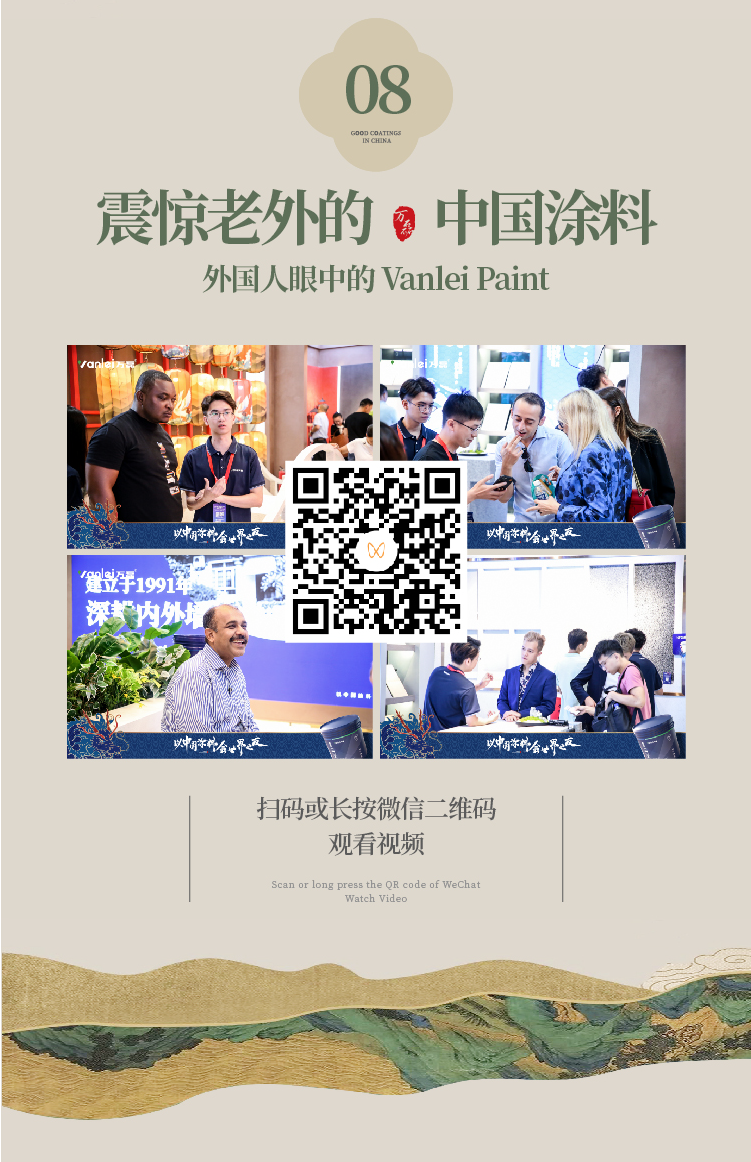 2024全方位復(fù)盤(pán)！萬(wàn)磊最吸睛大事件非它莫屬！