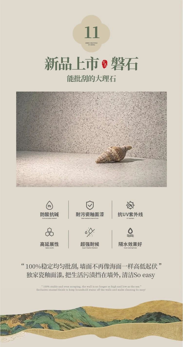 2024全方位復(fù)盤(pán)！萬(wàn)磊最吸睛大事件非它莫屬！