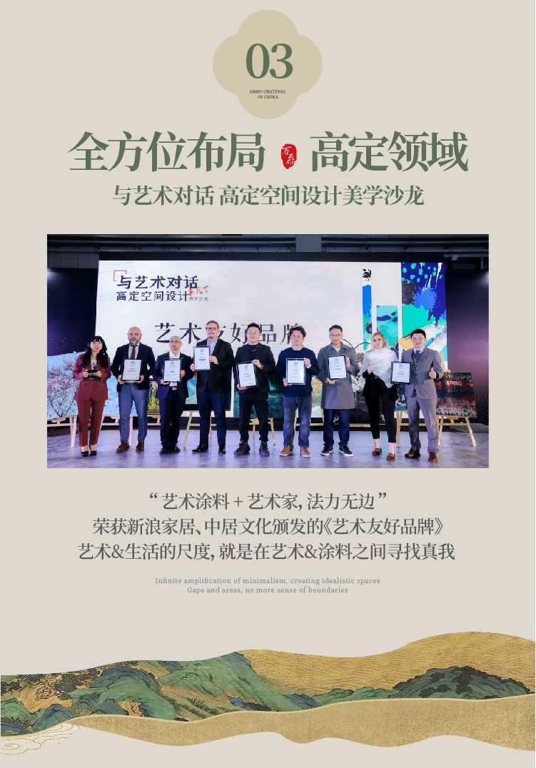 2024全方位復(fù)盤(pán)！萬(wàn)磊最吸睛大事件非它莫屬！