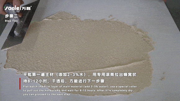 施工篇 | 三分鐘學(xué)會(huì)如何施工萊姆石