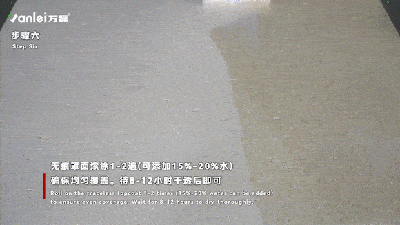 施工篇 | 三分鐘學(xué)會(huì)如何施工萊姆石