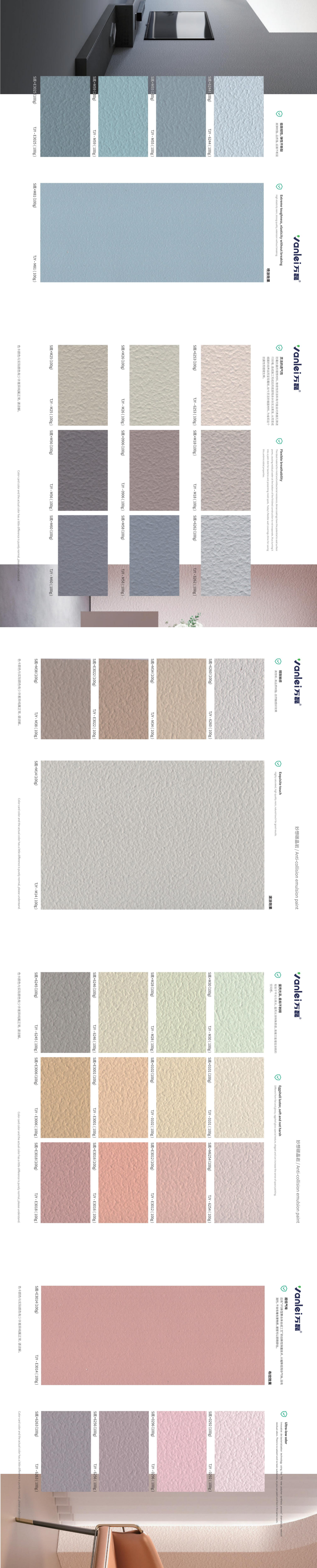 碳晶巖新上市：你有見過強力抗刮的蛋殼光嗎？